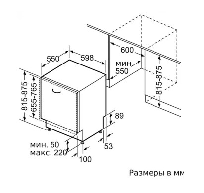 Встраиваемая посудомоечная машина Neff S199ZCX10R фото 10 в Ростове-на-Дону