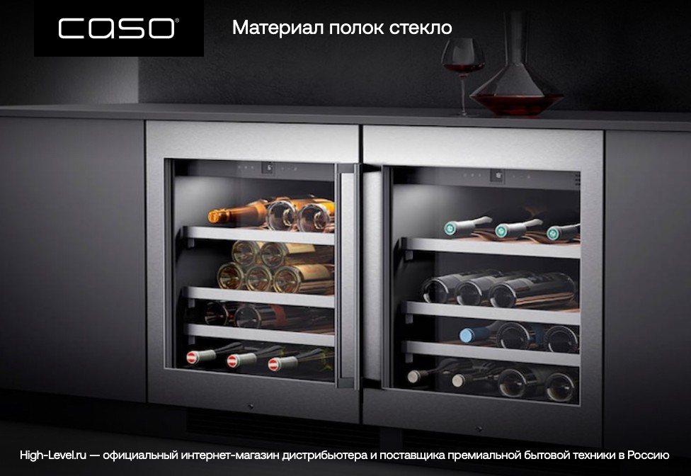 Винный шкаф CASO WineSafe 12 Black фото 10 в Ростове-на-Дону