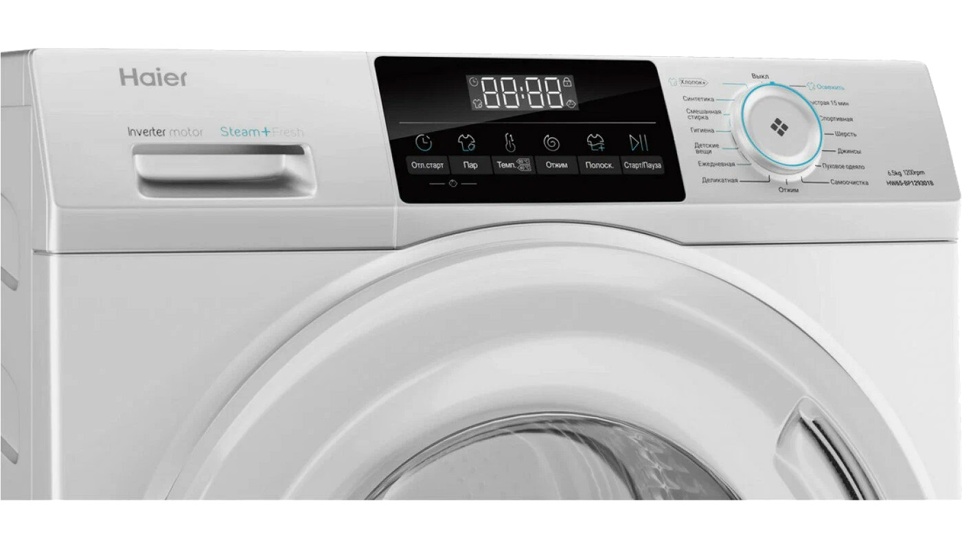 Стиральная машина HAIER HW65-BP129301B фото 3 в Ростове-на-Дону Стиральная машина HAIER HW65-BP129301B фото 3 в Ростове-на-Дону