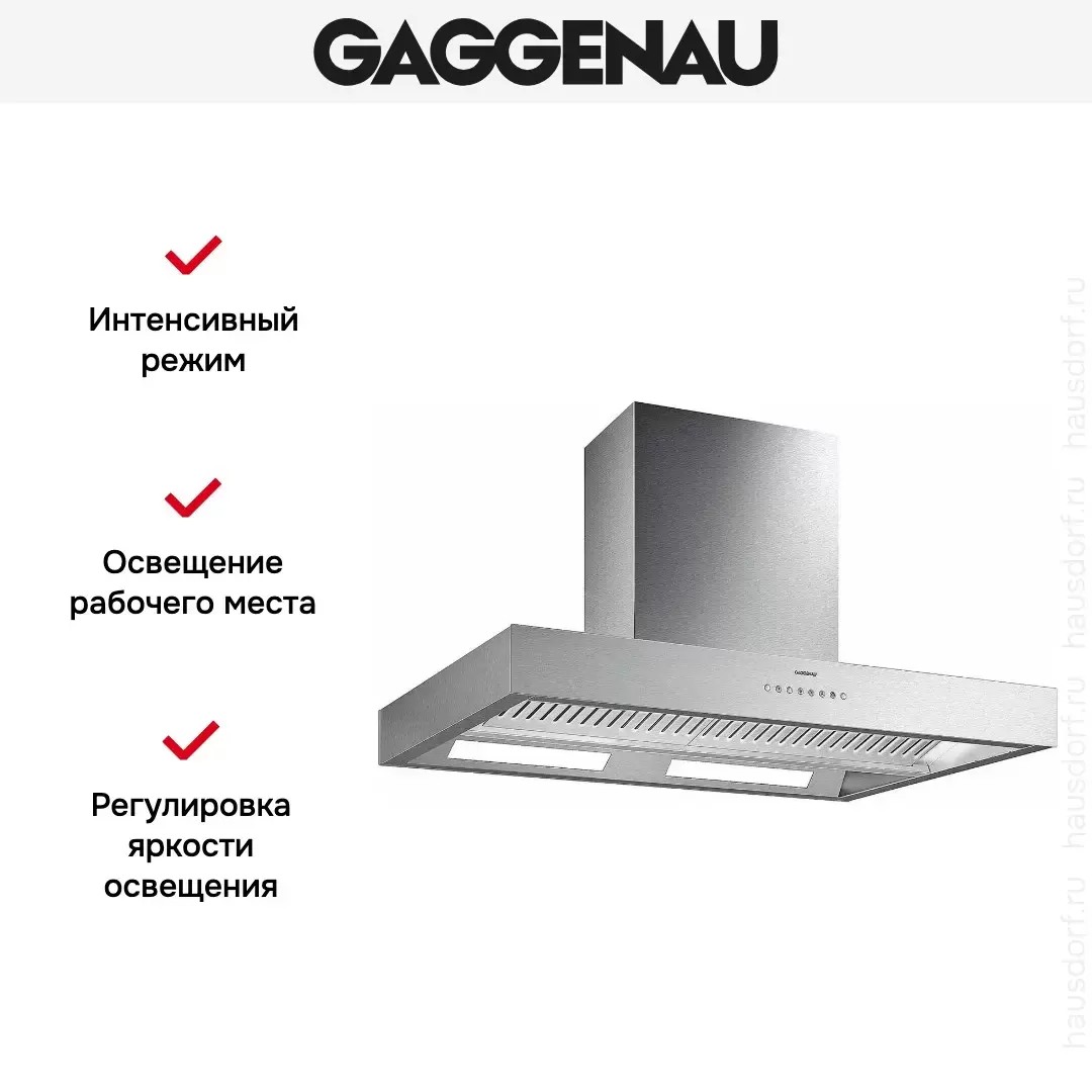 Вытяжка Gaggenau AI 442-100 фото 4 в Ростове-на-Дону Вытяжка Gaggenau AI 442-100 фото 4 в Ростове-на-Дону
