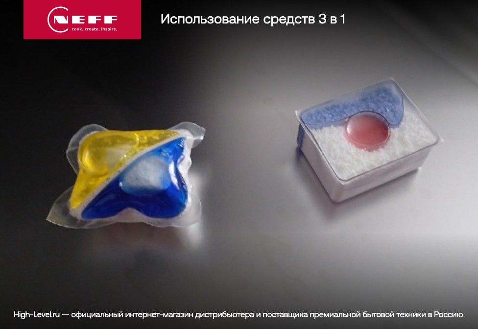 Встраиваемая посудомоечная машина Neff S197TCX00E фото 13 в Ростове-на-Дону