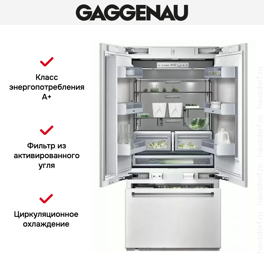 Встраиваемый холодильник Gaggenau RY 492-301 фото 3 в Ростове-на-Дону Встраиваемый холодильник Gaggenau RY 492-301 фото 3 в Ростове-на-Дону