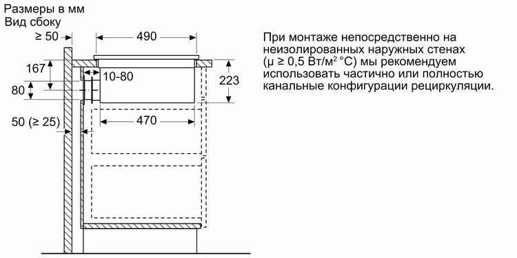 Варочная панель с вытяжкой Neff T58TL6EN2 фото 9 в Ростове-на-Дону