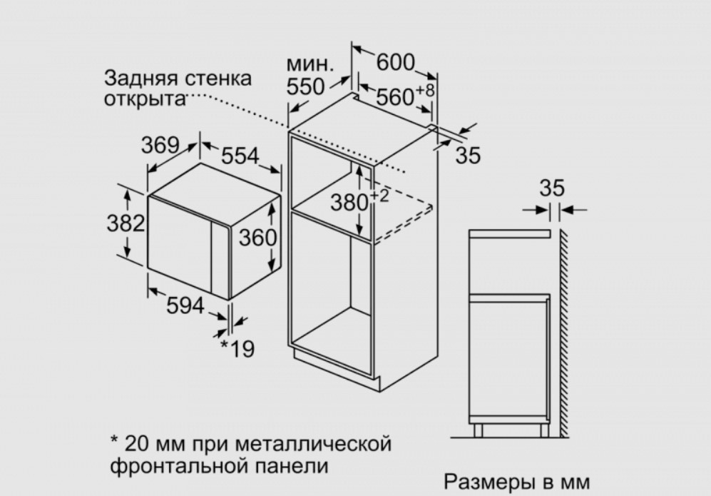 Встраиваемая микроволновая печь Bosch BFL 554MB0 фото 6 в Ростове-на-Дону