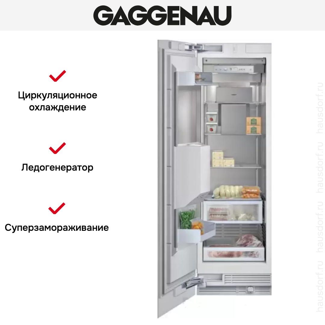 Встраиваемый холодильник Gaggenau RF 463-301 фото 3 в Ростове-на-Дону Встраиваемый холодильник Gaggenau RF 463-301 фото 3 в Ростове-на-Дону