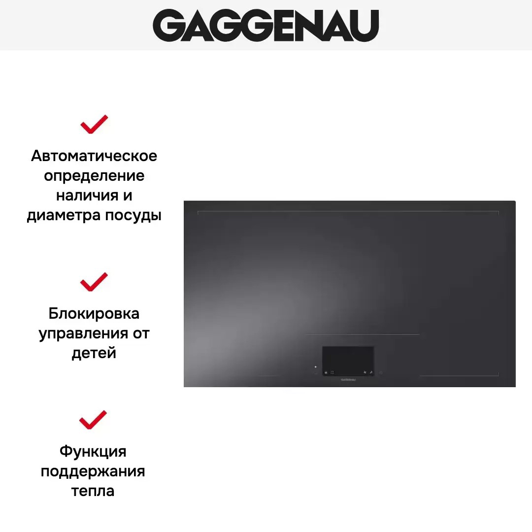 Варочная панель Gaggenau CX 492-100 фото 2 в Ростове-на-Дону