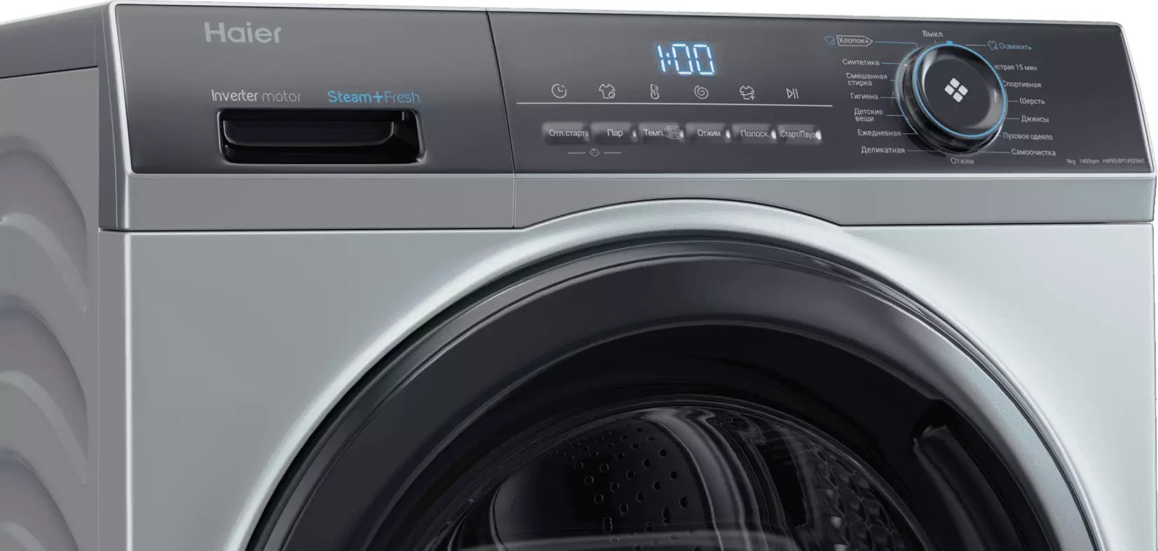 Стиральная машина Haier HW90-BP14929AS фото 5 в Ростове-на-Дону