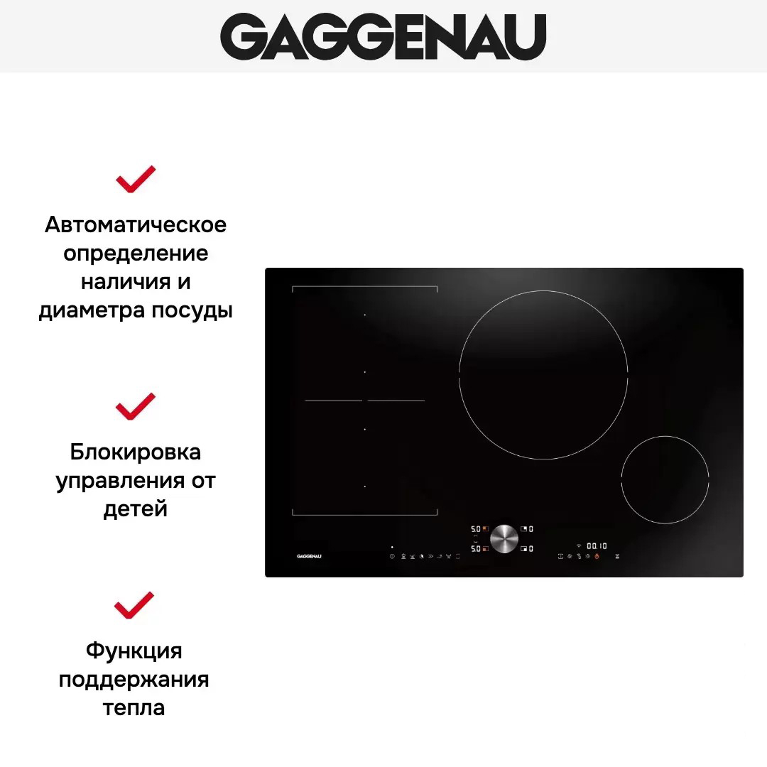 Варочная панель Gaggenau CI282101 фото 2 в Ростове-на-Дону