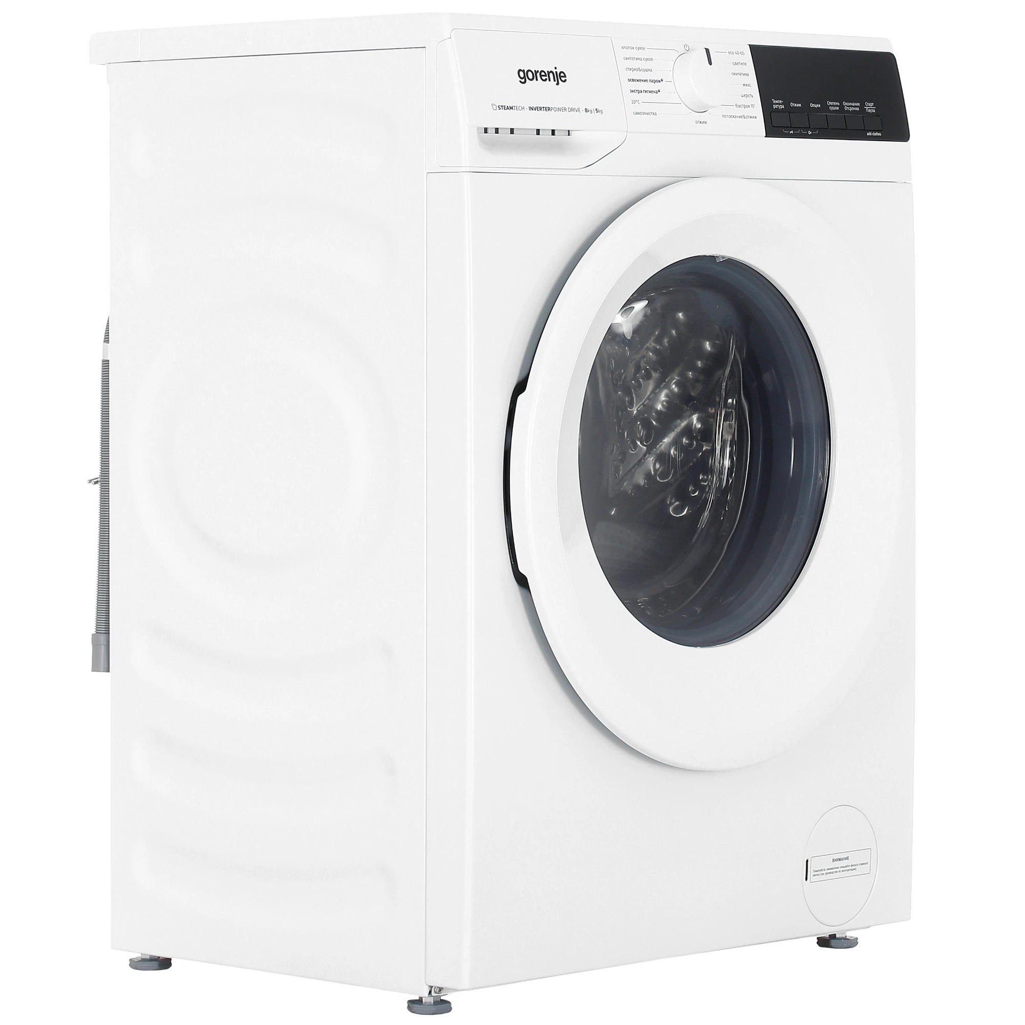 Стиральная машина с сушкой GORENJE W3D2A854ADS/R фото 2 в Ростове-на-Дону Стиральная машина с сушкой GORENJE W3D2A854ADS/R фото 2 в Ростове-на-Дону