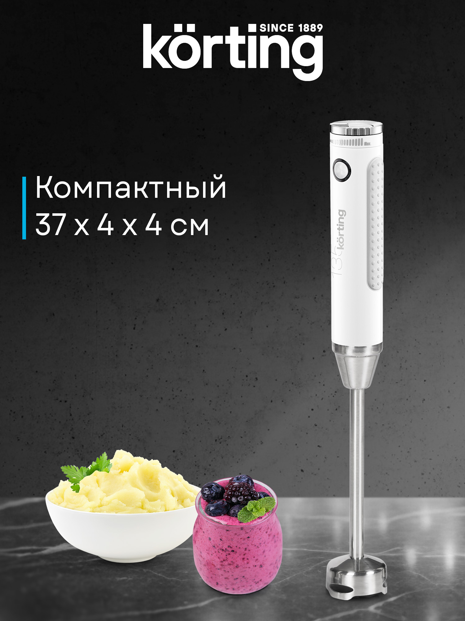 Блендер Korting KHB 0303 W 135 фото 15 в Ростове-на-Дону