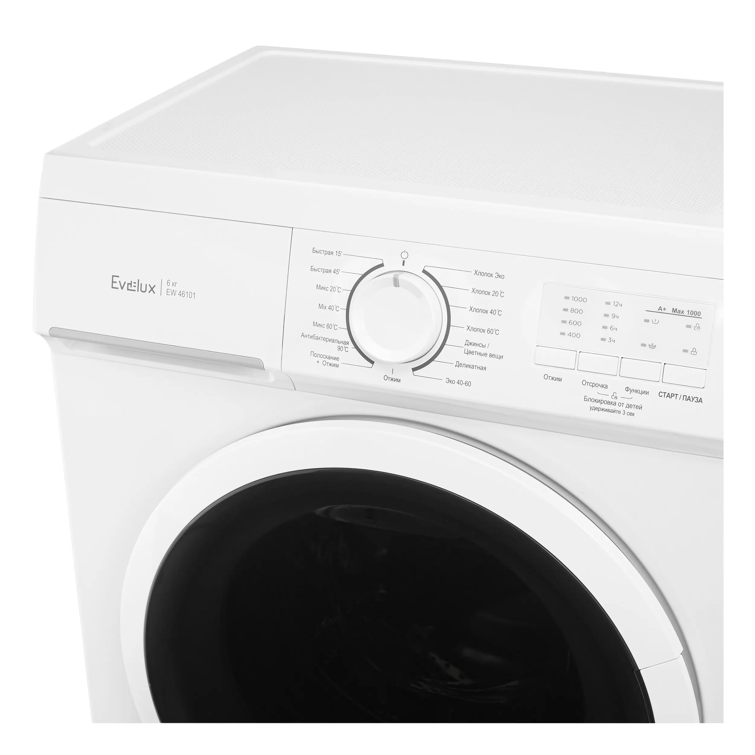 Стиральная машина Evelux EW 46101 фото 3 в Ростове-на-Дону Стиральная машина Evelux EW 46101 фото 3 в Ростове-на-Дону