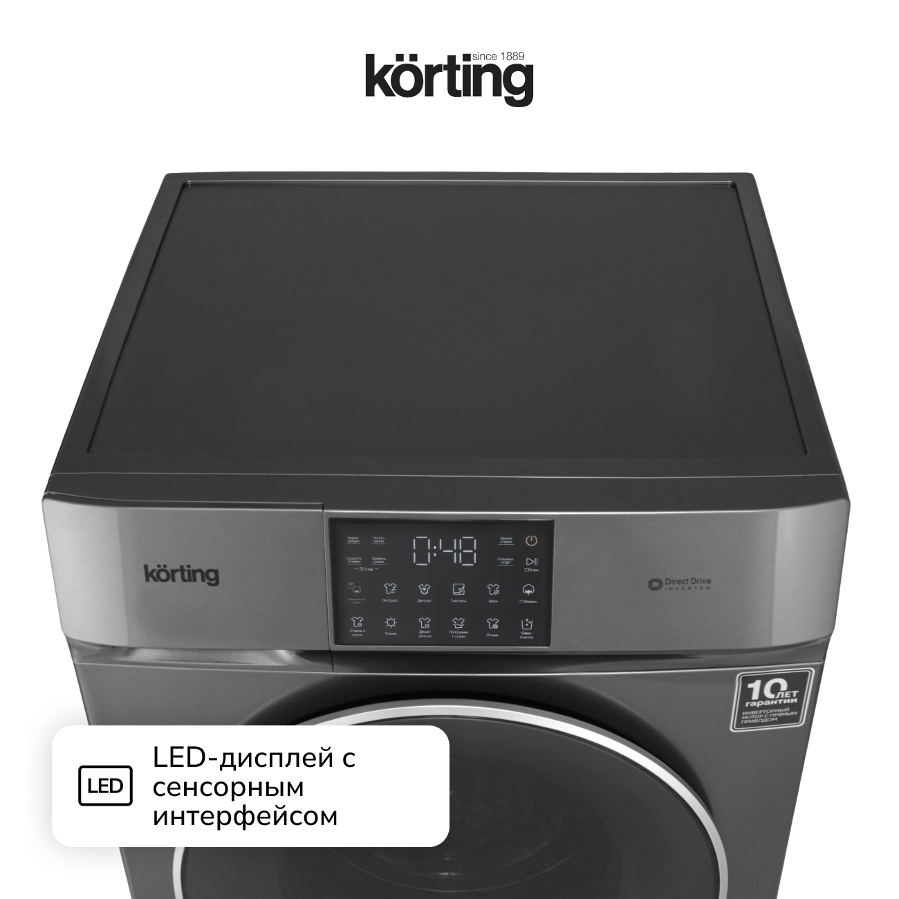 Стиральная машина с сушкой Korting KWD 60DV107 Gr фото 2 в Ростове-на-Дону
