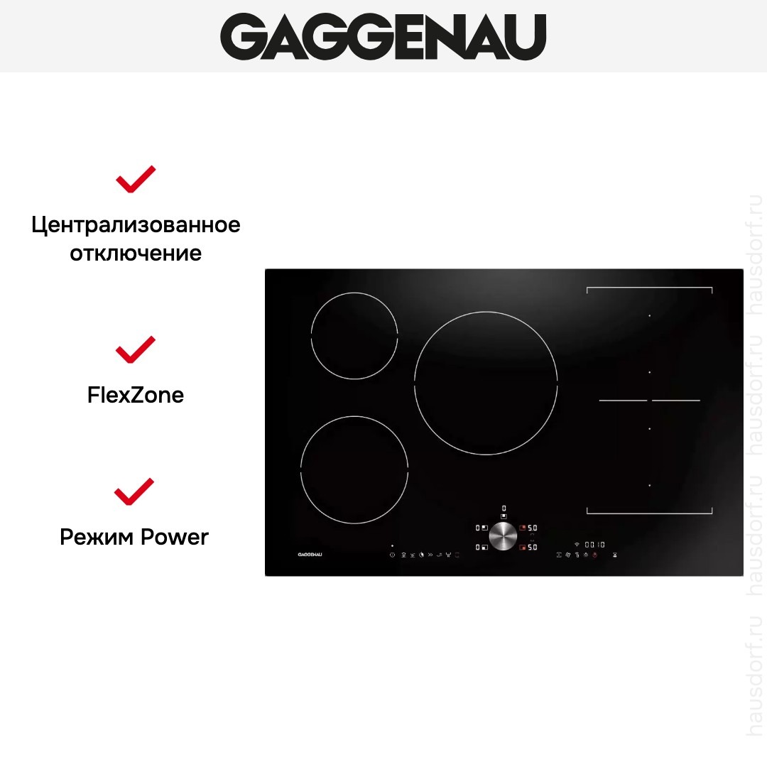 Индукционная варочная панель Gaggenau CI283102 фото 3 в Ростове-на-Дону