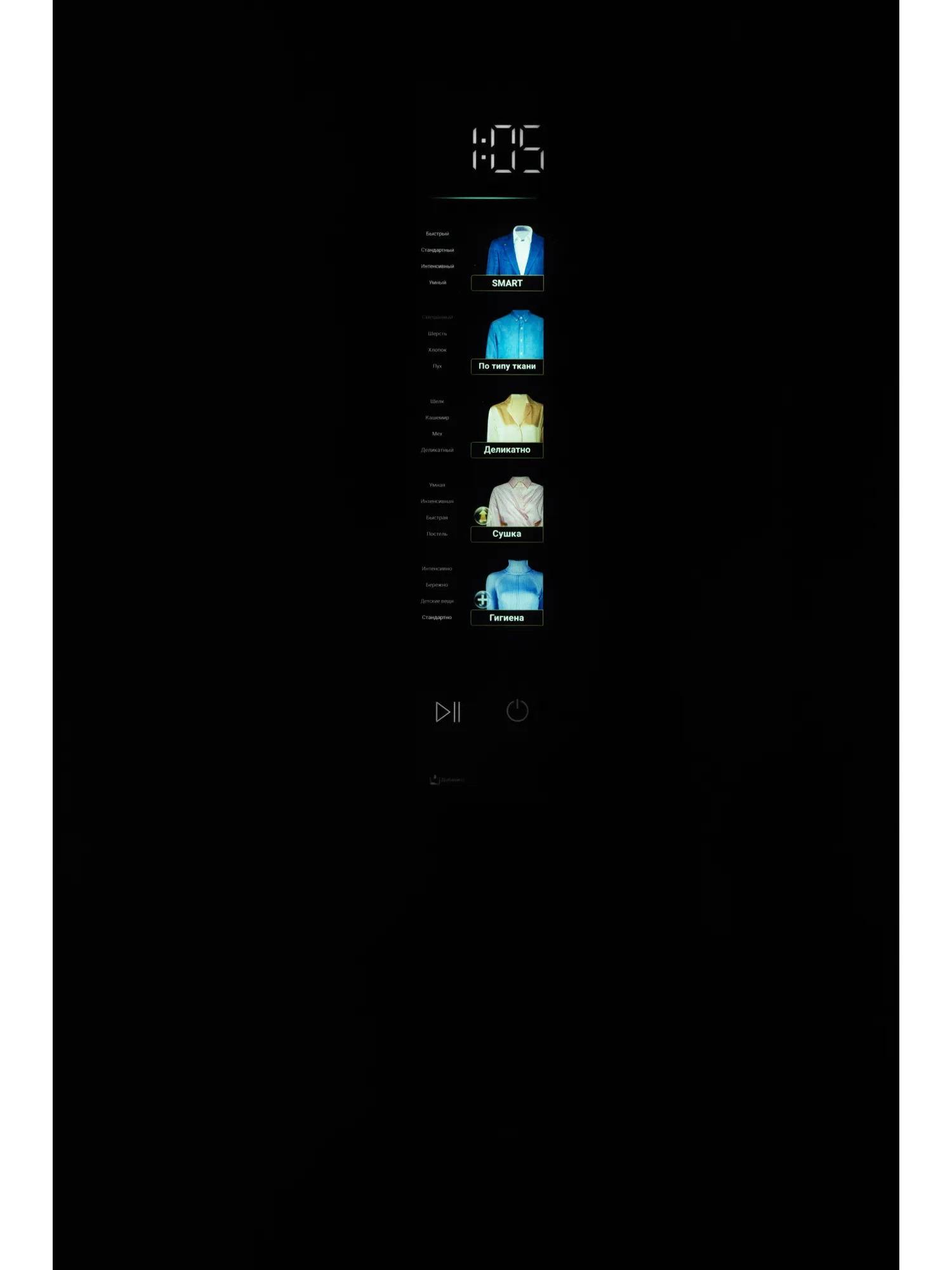 Паровой шкаф HIBERG SD 6GB фото 4 в Ростове-на-Дону