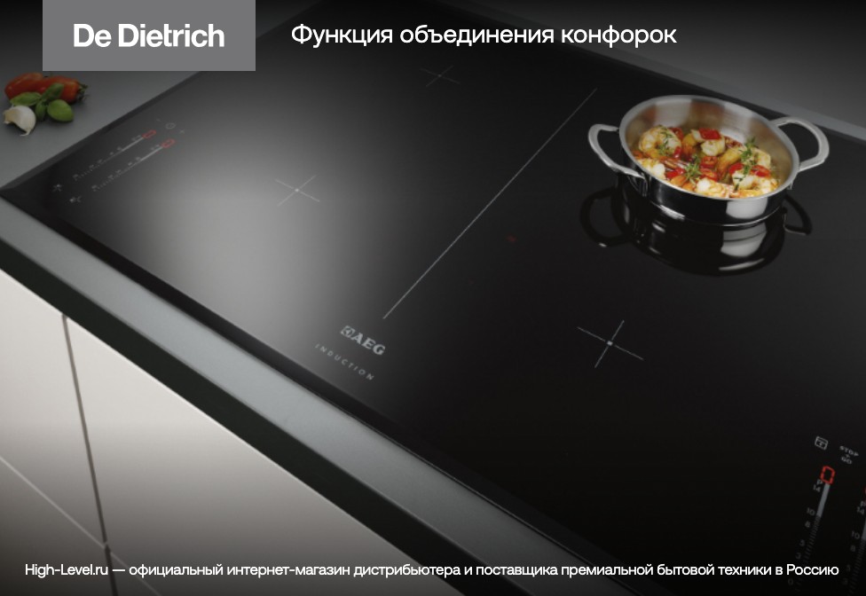 Варочная панель De Dietrich DPI4450G фото 7 в Ростове-на-Дону