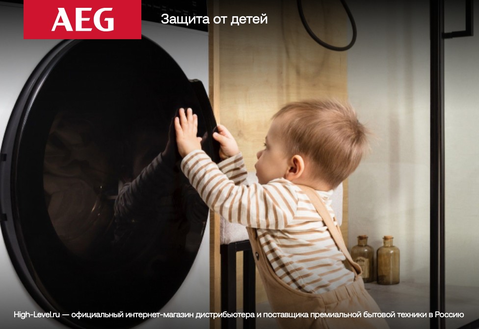 Сушильная машина AEG TR939M6CE фото 5 в Ростове-на-Дону