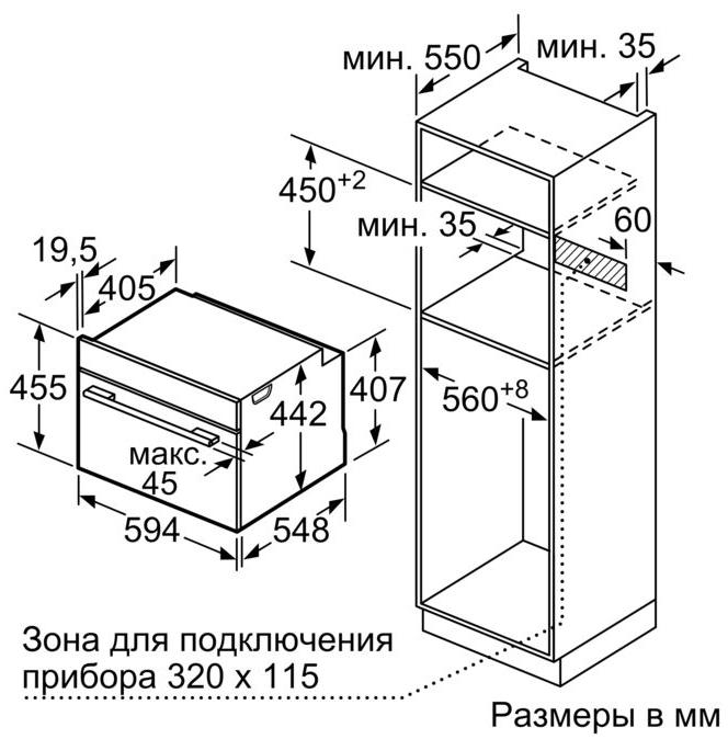 Встраиваемая пароварка Neff C17DR00G0 фото 6 в Ростове-на-Дону