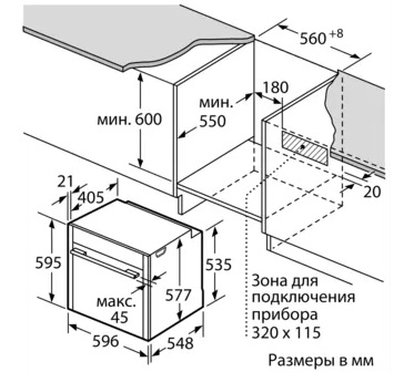 Духовой шкаф NEFF B27CR22N1 фото 6 в Ростове-на-Дону