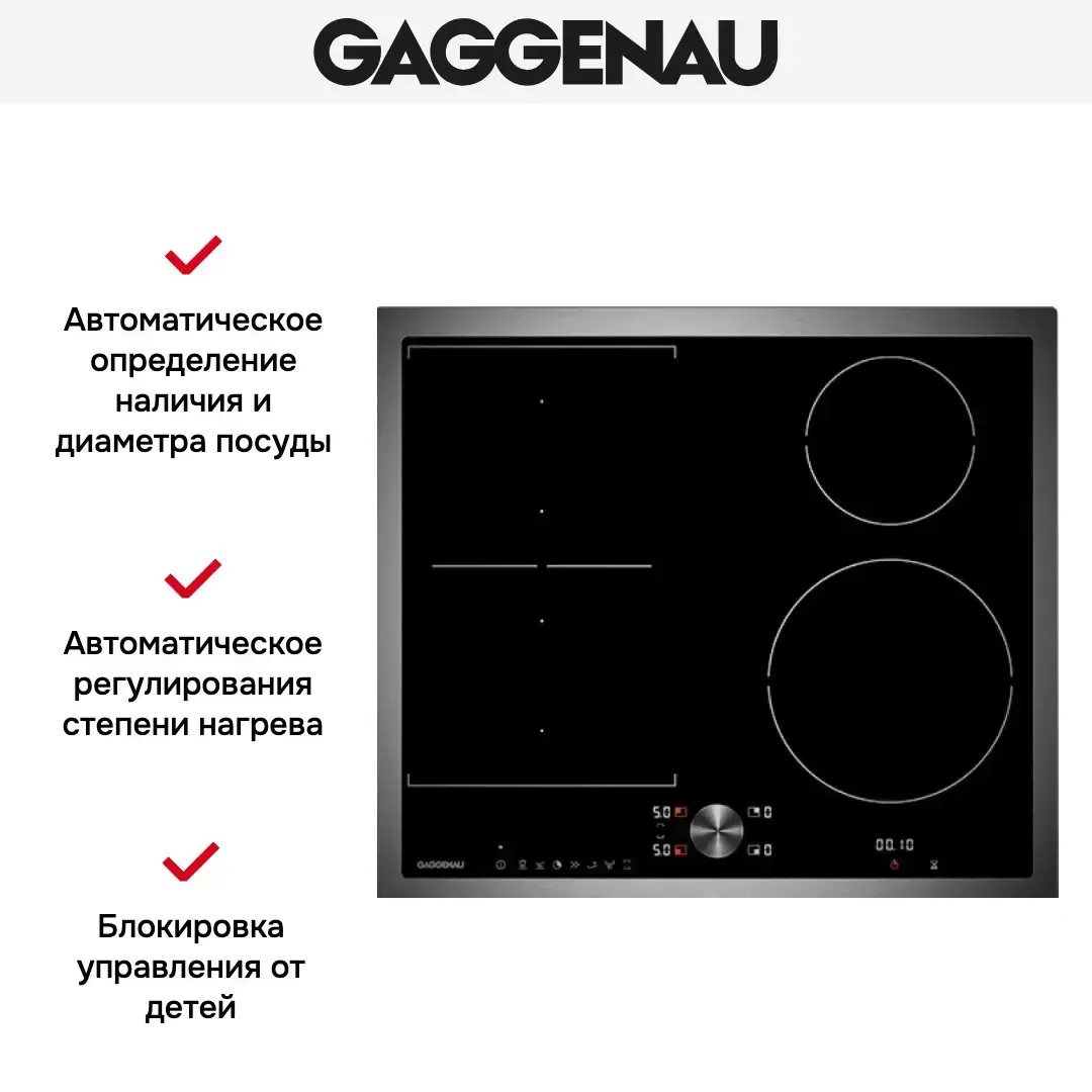 Варочная панель Gaggenau CI 262-113 фото 3 в Ростове-на-Дону
