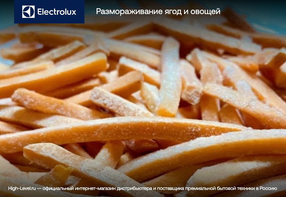 Шкаф для подогрева посуды ELECTROLUX KBD4Z фото 4 в Ростове-на-Дону