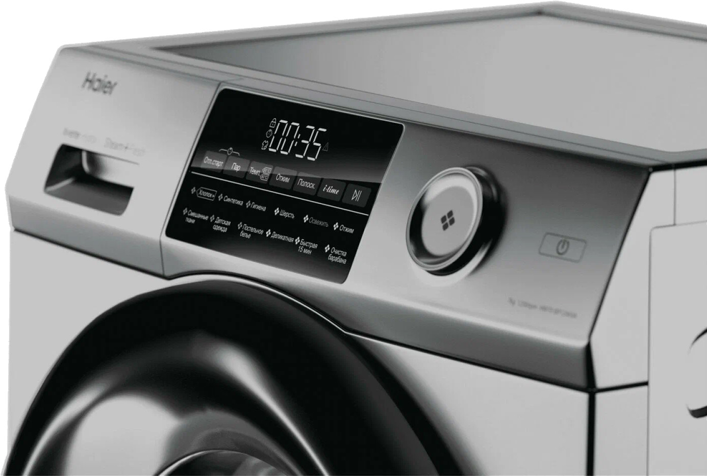 Стиральная машина HAIER HW70-BP12959AS фото 4 в Ростове-на-Дону