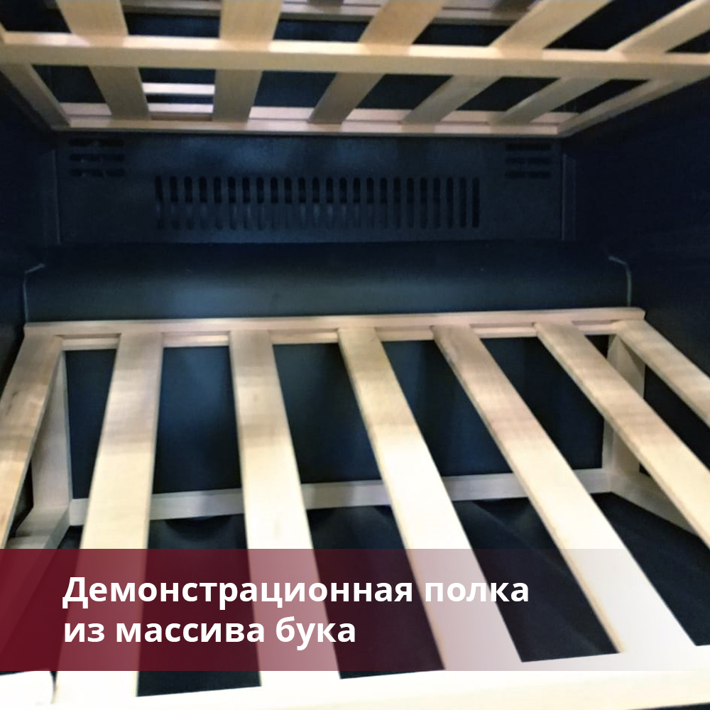 Винный холодильник Dunavox DAVG-114.288DOP.TO фото 3 в Ростове-на-Дону Винный холодильник Dunavox DAVG-114.288DOP.TO фото 3 в Ростове-на-Дону