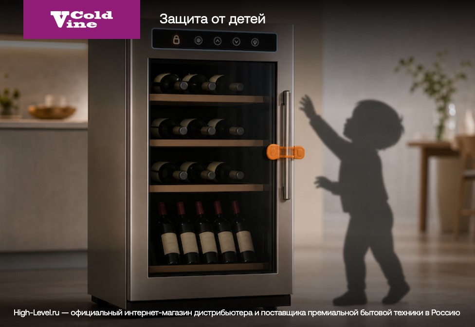 Мини-бар Cold Vine MCA-28B фото 3 в Ростове-на-Дону