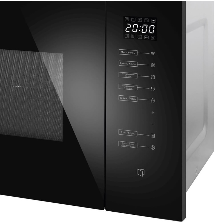 Микроволновая печь MAUNFELD MBMO925SGB09 фото 3 в Ростове-на-Дону Микроволновая печь MAUNFELD MBMO925SGB09 фото 3 в Ростове-на-Дону