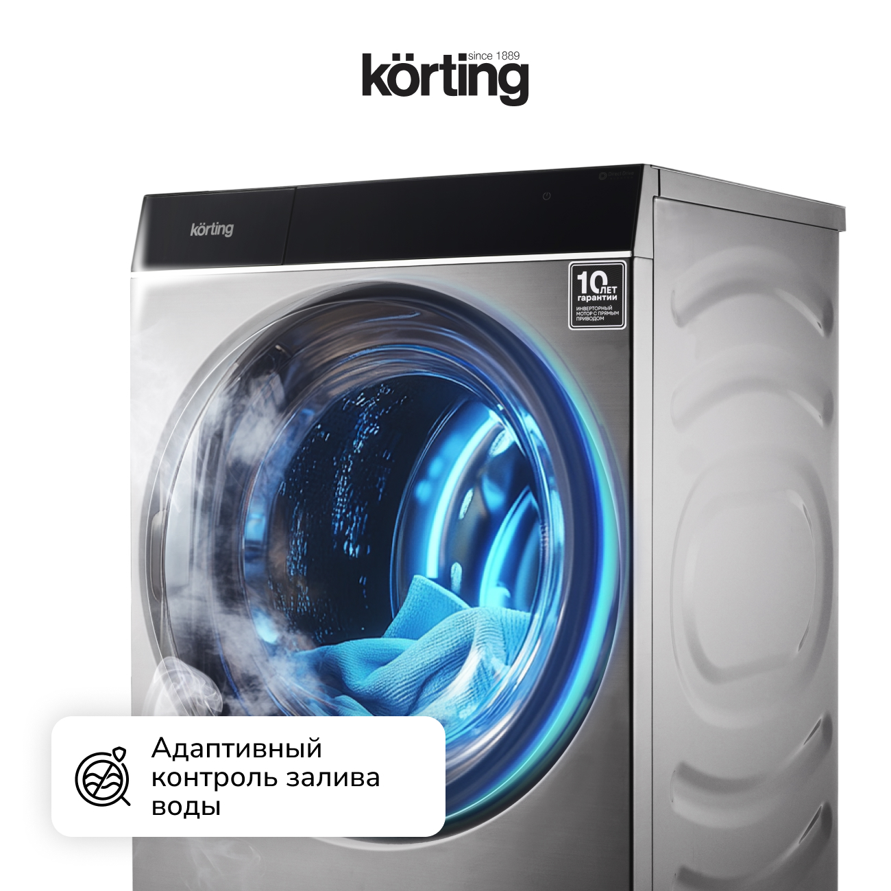 Стиральная машина Korting KWM 60DS1499 An фото 10 в Ростове-на-Дону