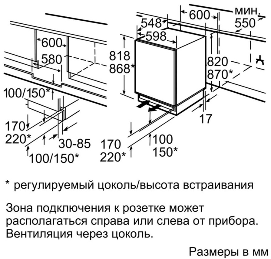 Встраиваемый холодильник Neff K4316X7RU фото 5 в Ростове-на-Дону