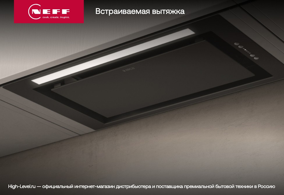 Встраиваемая вытяжка Neff D49PU54X1 фото 5 в Ростове-на-Дону