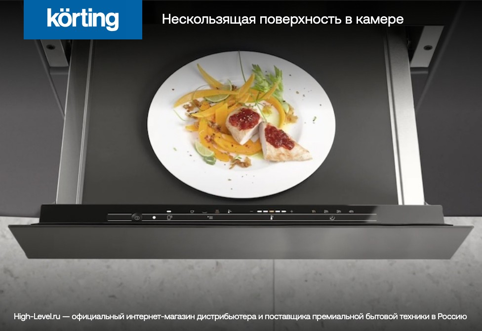 Ящик для подогрева Korting KW 601 GN фото 8 в Ростове-на-Дону