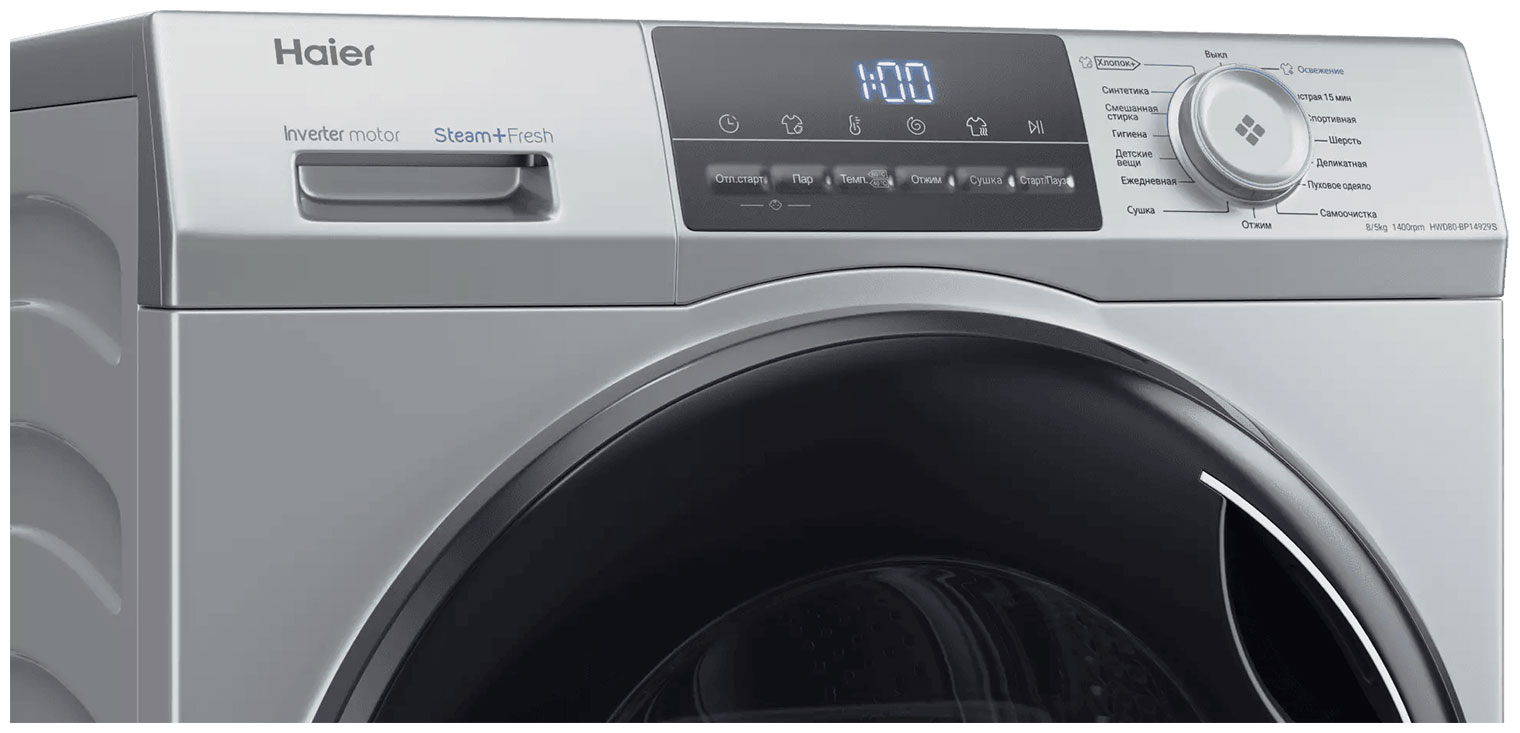 Стиральная машина с сушкой HAIER HWD80-BP14929S фото 5 в Ростове-на-Дону