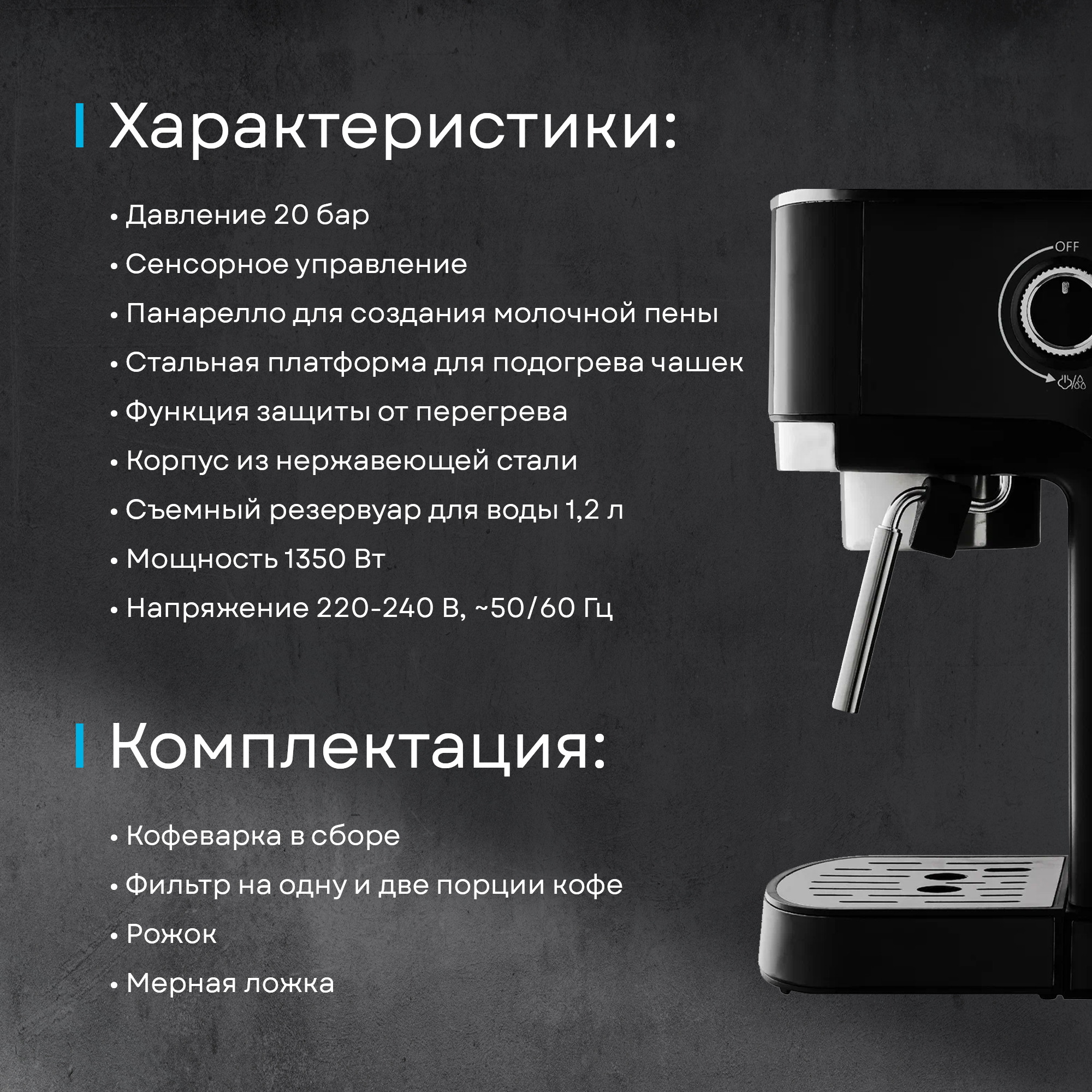 Кофемашина Korting KCM 1002 EN фото 48 в Ростове-на-Дону