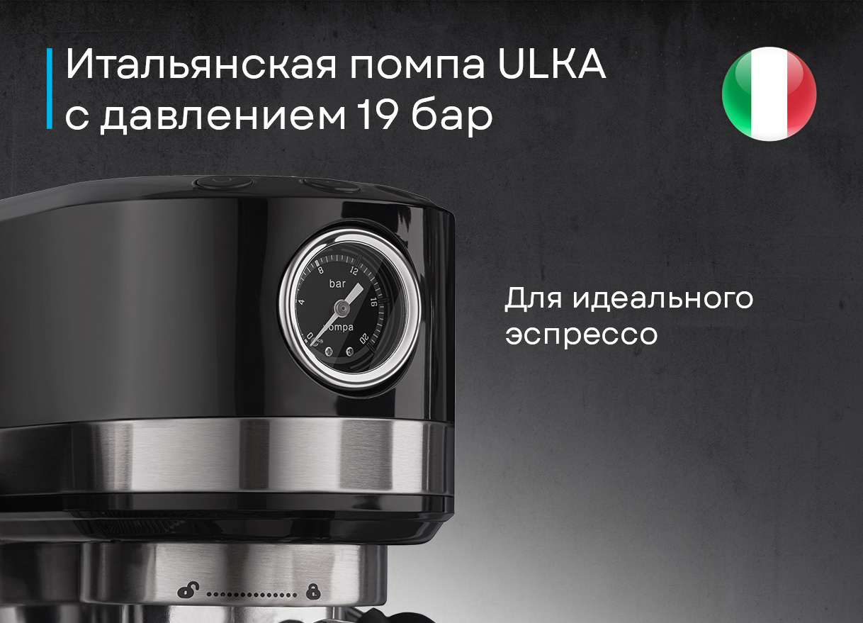 Кофемашина Korting KCM 1015 N Ottimo фото 3 в Ростове-на-Дону Кофемашина Korting KCM 1015 N Ottimo фото 3 в Ростове-на-Дону