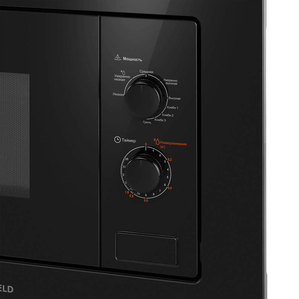Микроволновая печь MAUNFELD MBMO820MGB203 фото 5 в Ростове-на-Дону