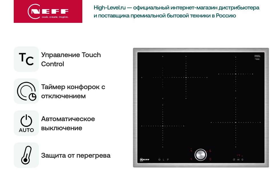 Варочная панель Neff T46BT60N0 фото 5 в Ростове-на-Дону