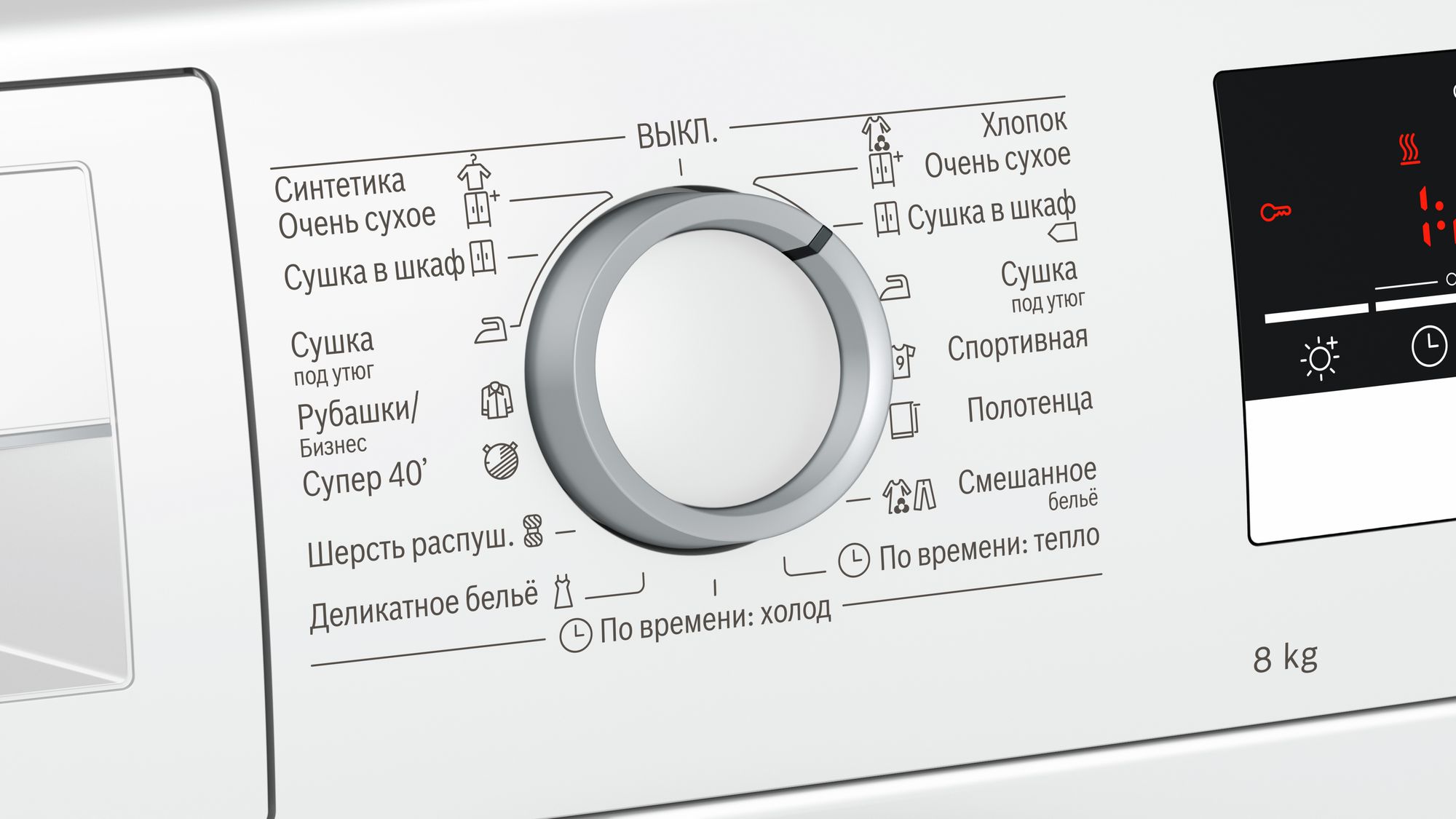 Сушильная машина Bosch WTR85V20OE фото 2 в Ростове-на-Дону