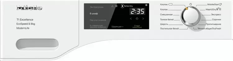 Сушильная машина Miele TEF665WP фото 2 в Ростове-на-Дону Сушильная машина Miele TEF665WP фото 2 в Ростове-на-Дону