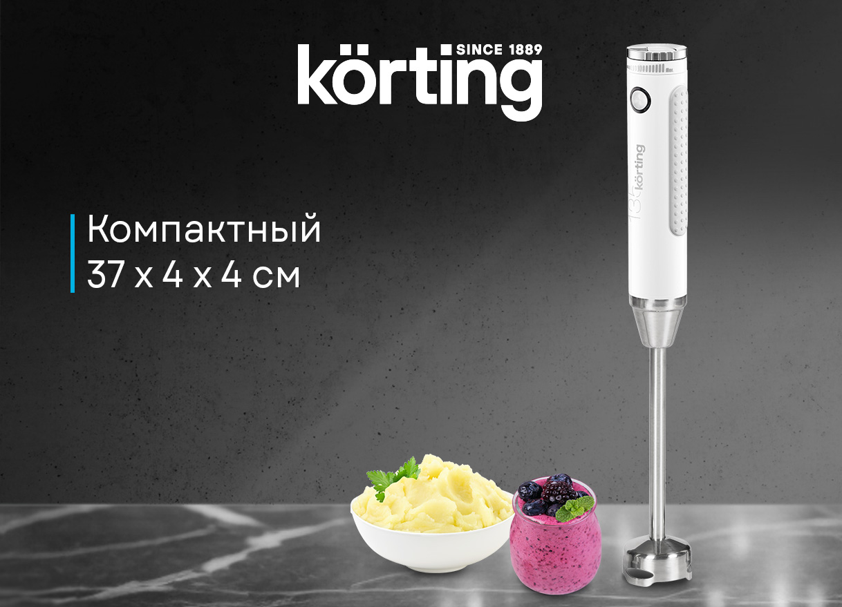 Блендер Korting KHB 0303 W 135 фото 3 в Ростове-на-Дону Блендер Korting KHB 0303 W 135 фото 3 в Ростове-на-Дону