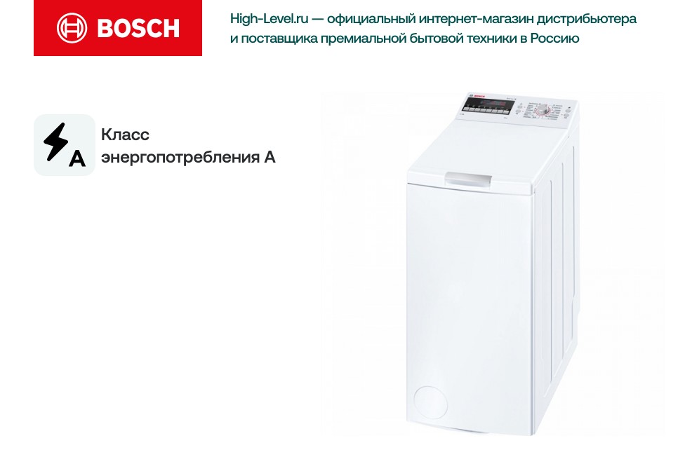 Стиральная машина Bosch WOT 24455OE фото 2 в Ростове-на-Дону