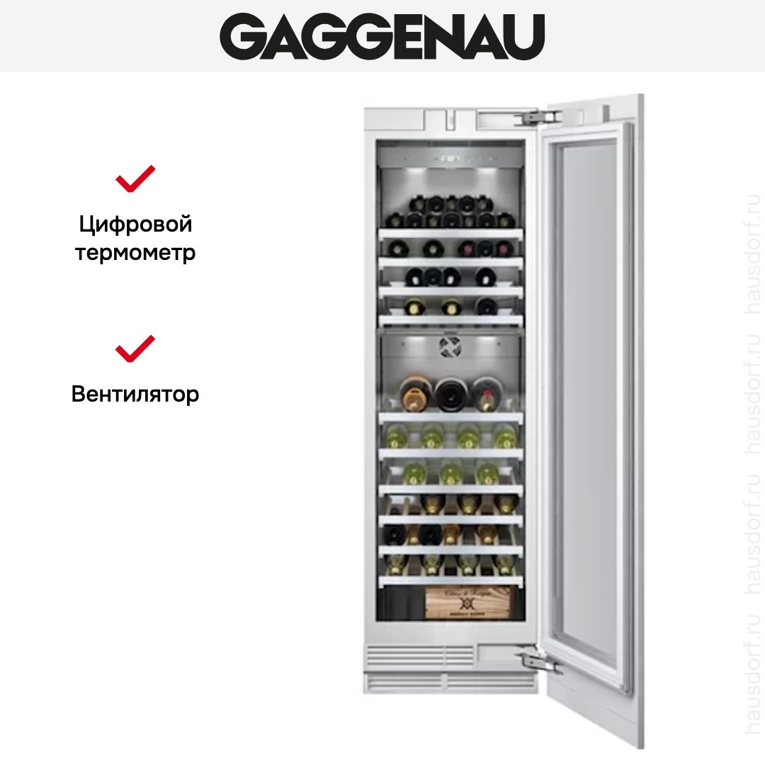 Винный шкаф Gaggenau RW 464-361 фото 3 в Ростове-на-Дону