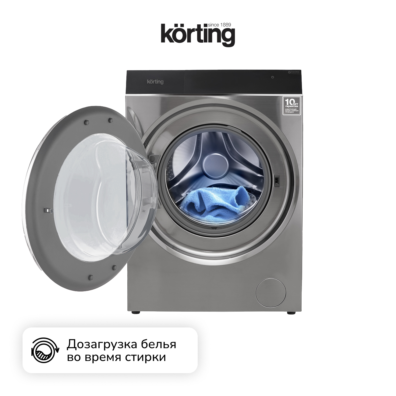 Стиральная машина Korting KWM 60DS1499 An фото 4 в Ростове-на-Дону