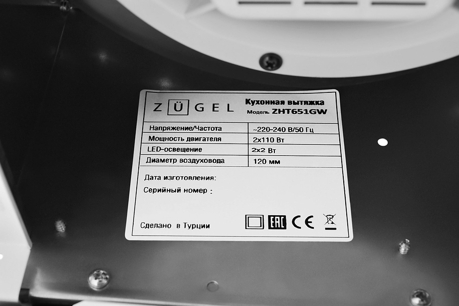 Вытяжка ZÜGEL ZHT651GW фото 9 в Ростове-на-Дону Вытяжка ZÜGEL ZHT651GW фото 9 в Ростове-на-Дону
