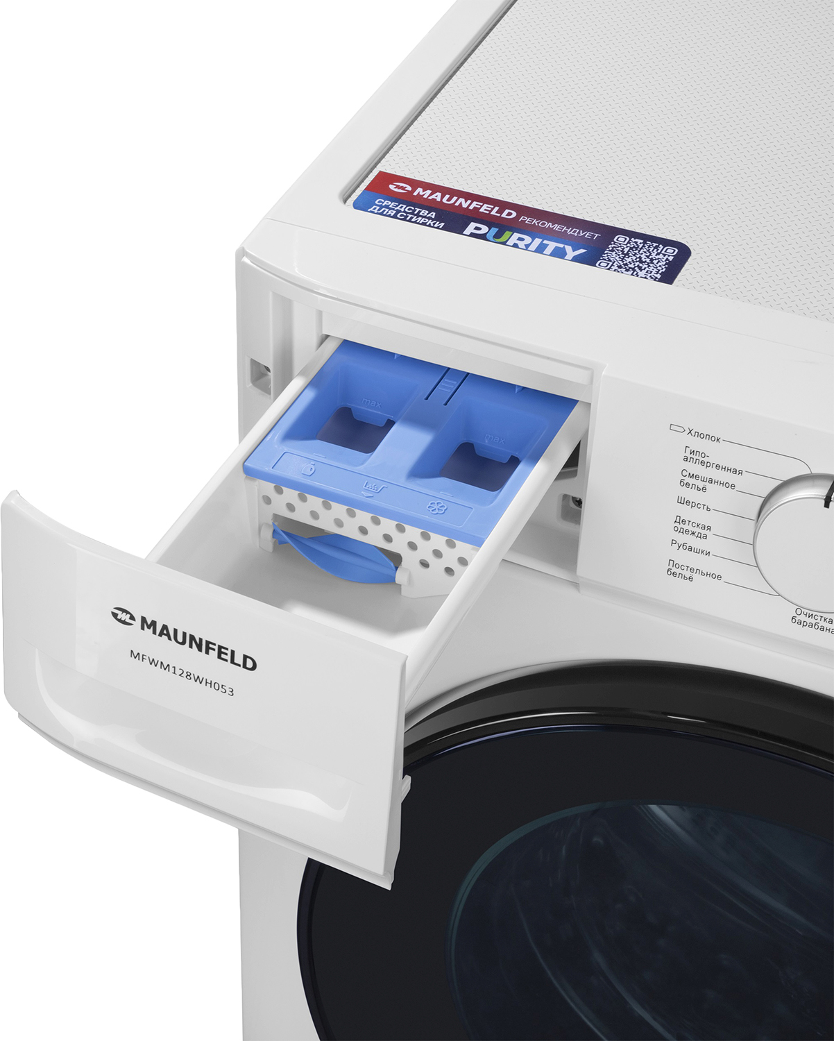 Стиральная машина MAUNFELD MFWM128WH053 фото 4 в Ростове-на-Дону