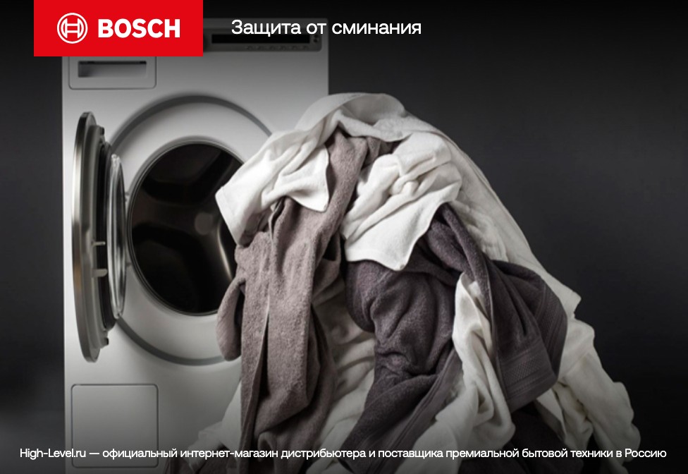 Стиральная машина Bosch WLR245H2OE фото 9 в Ростове-на-Дону