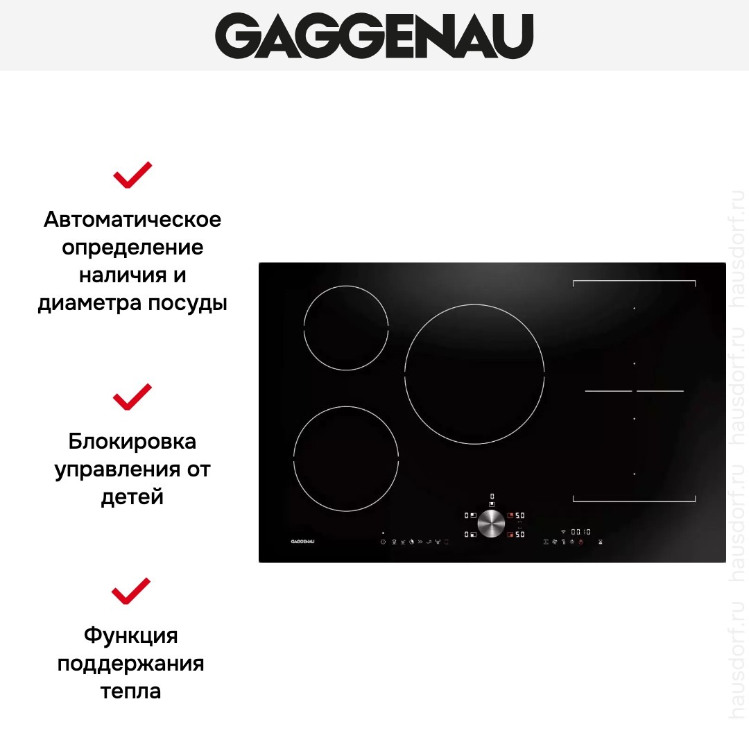 Индукционная варочная панель Gaggenau CI283102 фото 2 в Ростове-на-Дону
