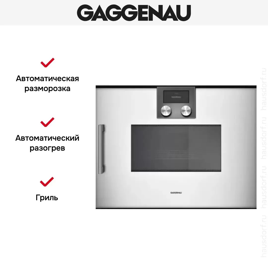 Встраиваемая микроволновая печь Gaggenau BMP 250-130 фото 3 в Ростове-на-Дону