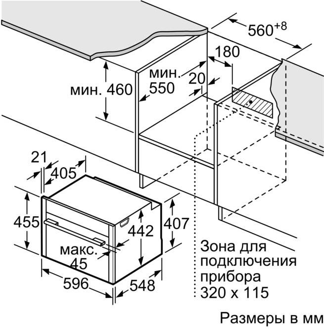 Духовой шкаф с СВЧ Neff C17MS22G0 фото 7 в Ростове-на-Дону