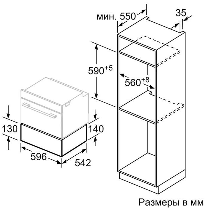 Встраиваемый вакуумный упаковщик Neff N17XH10G0 фото 5 в Ростове-на-Дону